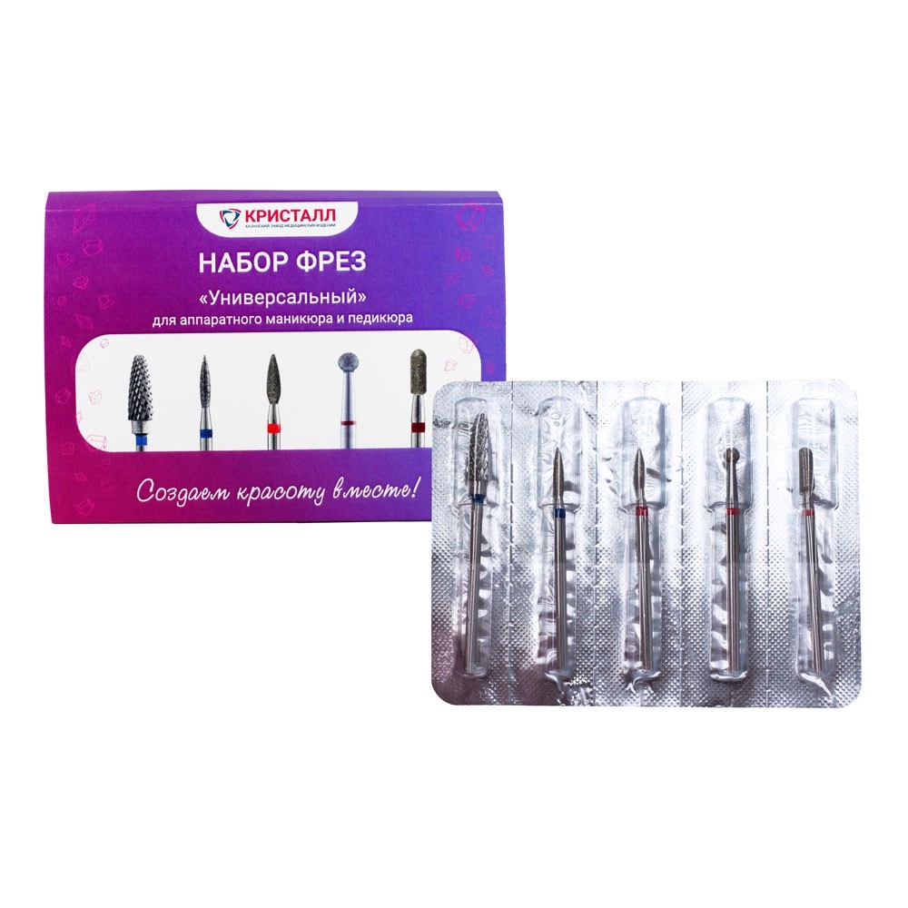 5'li Kristall Universal Manikür ve Çıkarma Törpü Ucu Seti 001