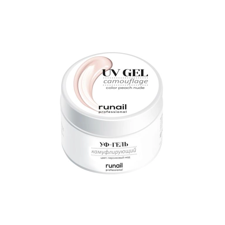 Protez Tırnak UV Gel Peach Nude 15Gr.