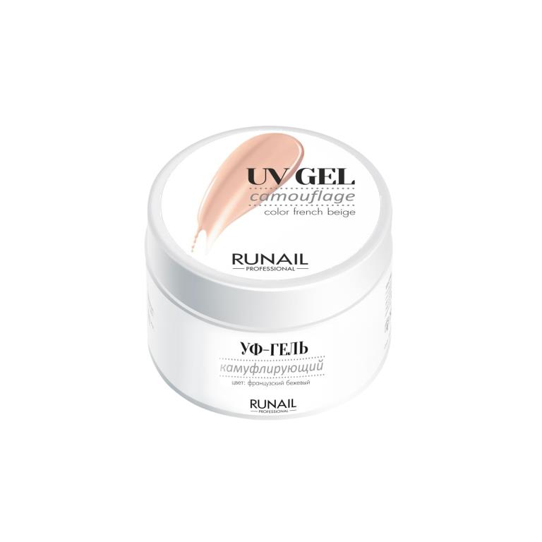 Protez Tırnak UV Gel French Beige 15Gr.