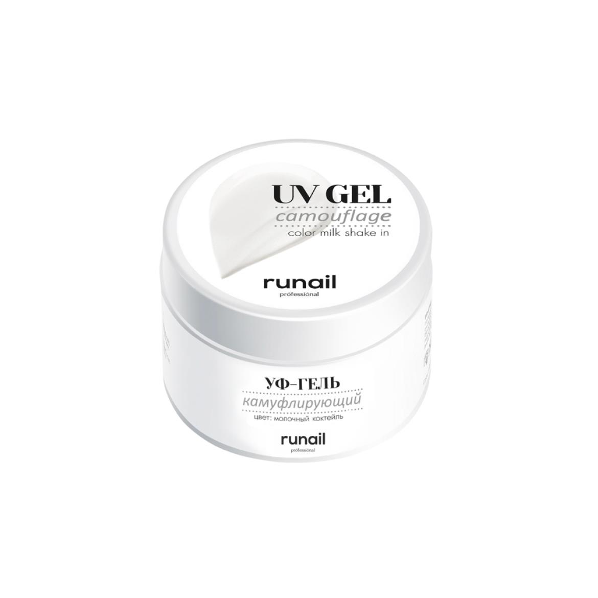 Protez Tırnak UV Gel Milk Shake İn 15Gr.