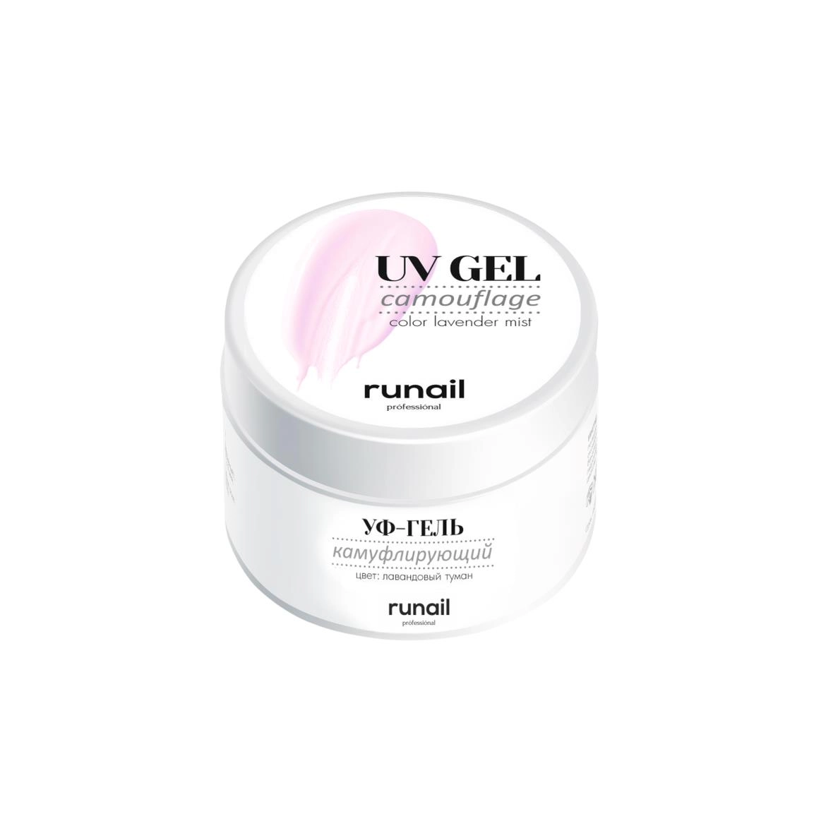 Protez Tırnak UV Gel Lavender Mist 15Gr.