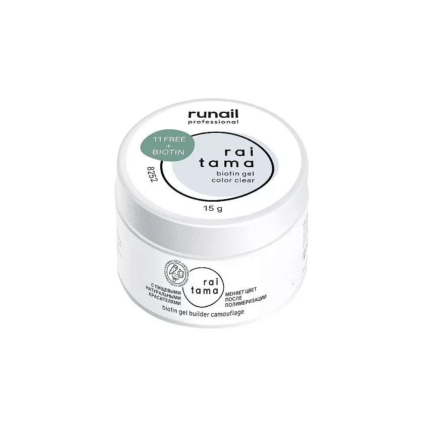 Runail Professional Şeffaf Protez Tırnak Jeli UV Builder Gel Raitama 15Gr. 8252
