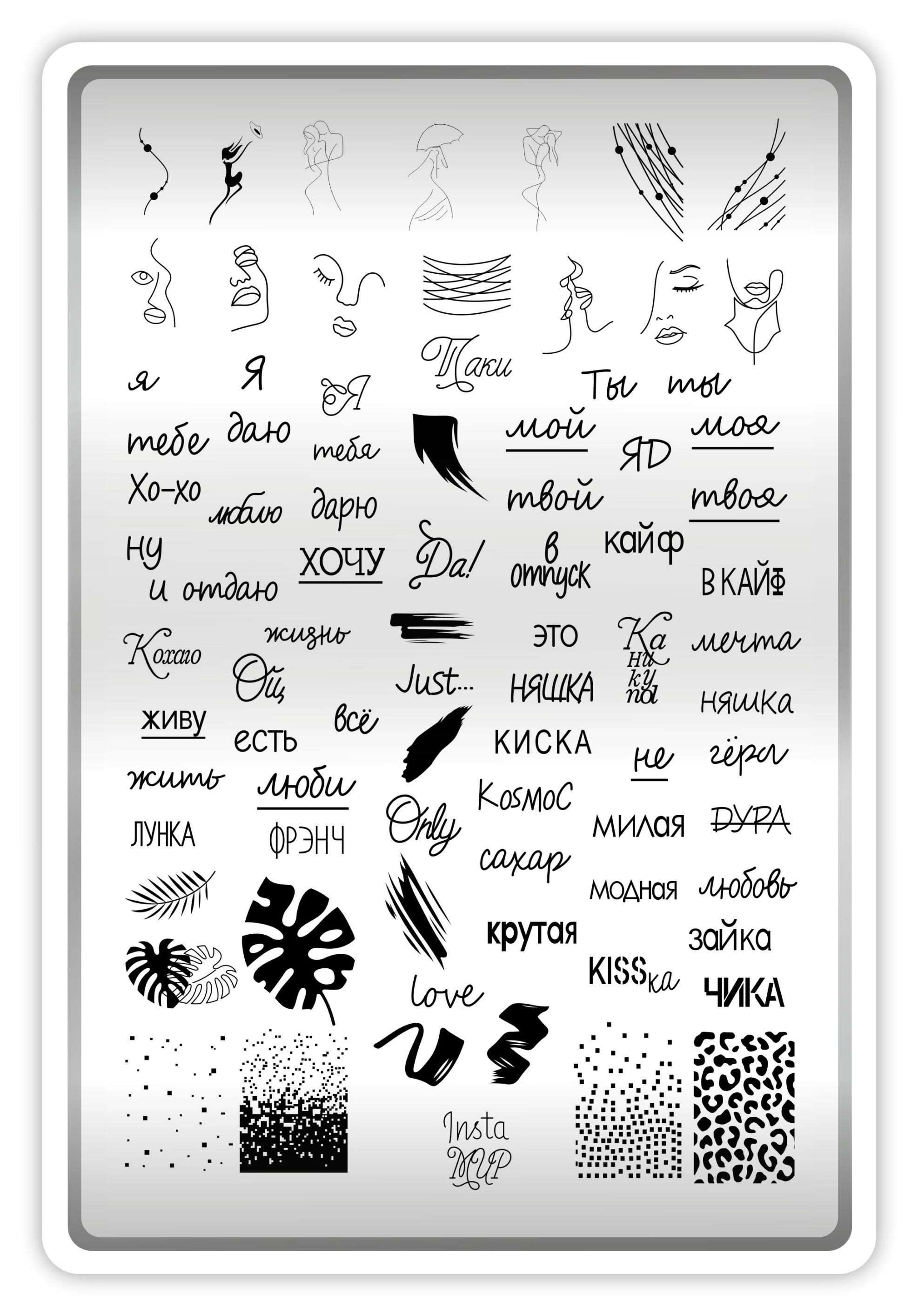 Takida Stamping Baskı Plakası XL Insta 02