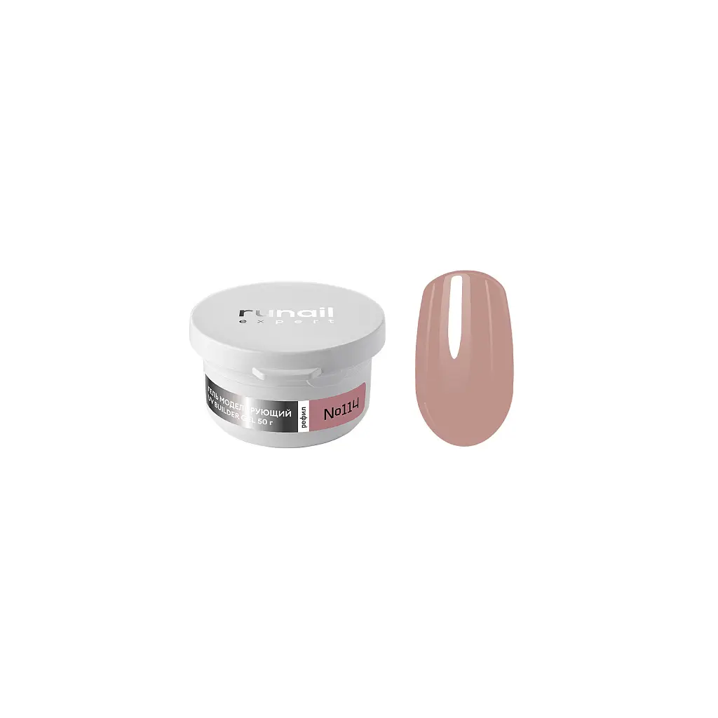 Yedek İç Kavanoz Runail Expert Protez Tırnak Jeli UV Gel Nude Koyu Şeftali 50Gr. Refill 114